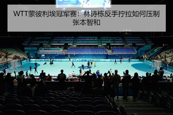 meng-bi-li-ai-guan-jun-sai-lin-shi-dong-fan-shou-ning-la-ru-he-ya-zhi-zhang-ben-zhi-he-2-957.jpg